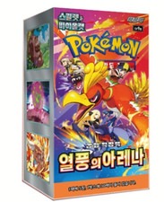 Pokemon Heat Wave Korean Booster Box
